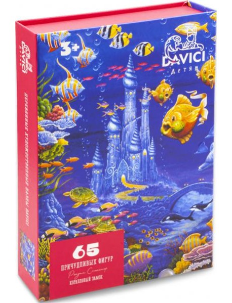 Пазл "Коралловый замок" 65 дет