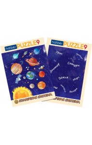 Hatber Puzzle-9 в рамке 2в1.Солн.систем,ИнПР_29789
