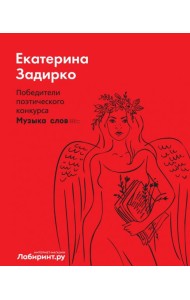 Преодоления