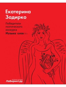 Преодоления Преодоления