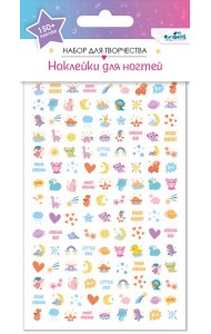 Набор детских наклеек д/ногтей.Луна и звезды,07430