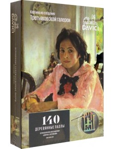 Пазл "Девочка с персиками . В.А. Серов" 140 дет. Пазл "Девочка с персиками . В.А. Серов" 140 дет.