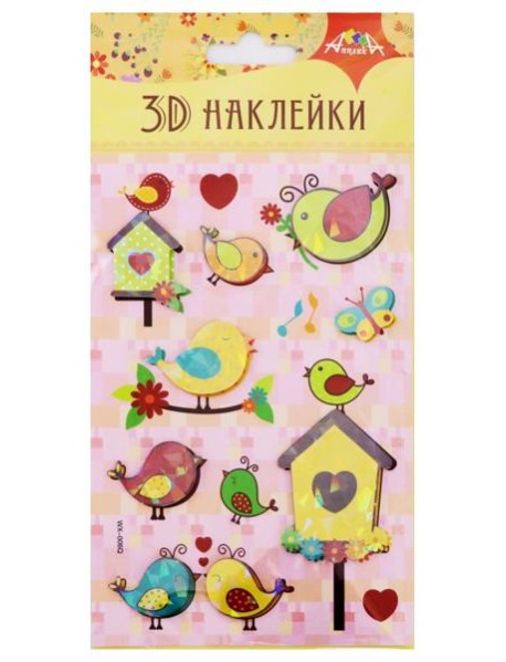 Наклейки 3D,9,5х18,5см,С3485-04