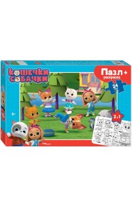 66001 Мозаика 