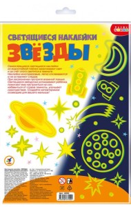 4355 Светящиеся наклейки. Звёзды