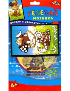 Мозаика гелевая А6,Щенок,С2603-15 Мозаика гелевая А6,Щенок,С2603-15