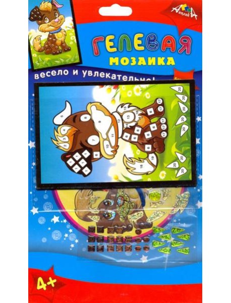 Мозаика гелевая А6,Щенок,С2603-15