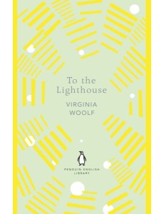 To the Lighthouse