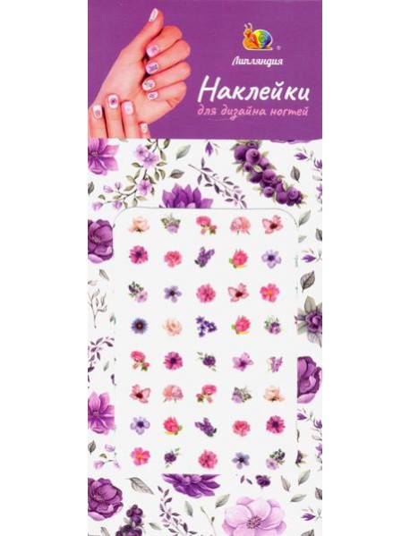 Наклейки на ногти "Цветы"