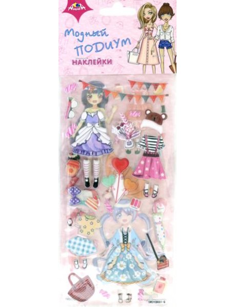 Наклейки из мягк.пластика Модный подиум 4,С3748-04