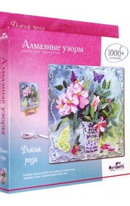 Алмазные узоры. Дикая роза (04735)