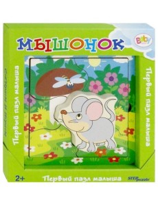 89069 Игра из дерева "Мышонок" 89069 Игра из дерева "Мышонок"
