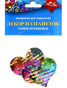 Декор из пайеток самокл.Сердечки,С3305-01 Декор из пайеток самокл.Сердечки,С3305-01