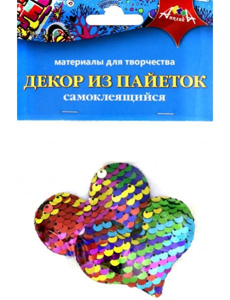 Декор из пайеток самокл.Сердечки,С3305-01