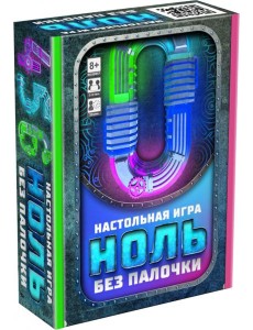 Игра настольная Ноль без палочки,07636