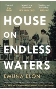 House on Endless Waters