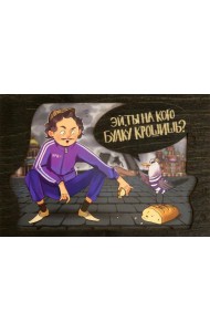 Деревянный конверт 