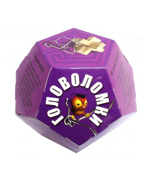 Пирамидка-головоломка.Додекаэдр.Фиолетовый