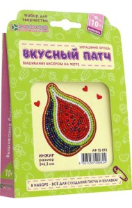 АФ 10-093 Набор для украшения-патча 