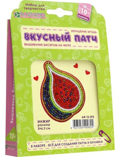 АФ 10-093 Набор для украшения-патча "Инжир"