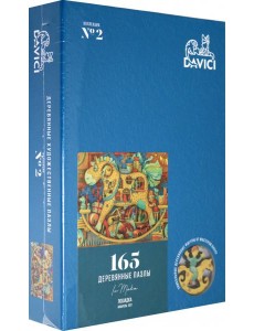 Пазл "Лошадка" 165 дет. NEW Пазл "Лошадка" 165 дет. NEW