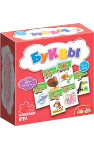 МИ. 4208 Буквы