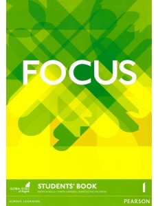 Focus. Level 1. Student