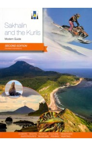 Sakhalin and Kurils. Modern Guide