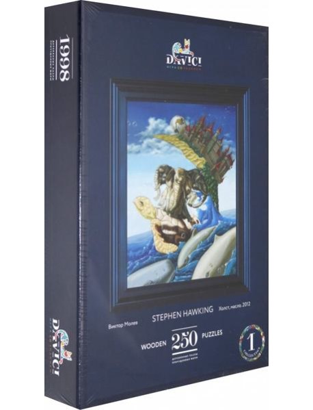 Пазл "Стивен Хокинг" 250 дет.