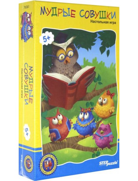 76581 Дорожная игра "Мудрые совушки"