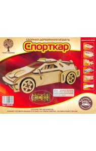 80146 Спорткар-2 с резиновым двигателем