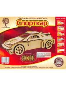 80146 Спорткар-2 с резиновым двигателем