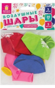 Шары воздушные (5шт) 30см, 5цв, Поздравляю(105015)