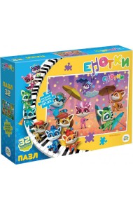 Енотки.Пазл-32 Песенка дождя,07085