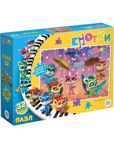 Енотки.Пазл-32 Песенка дождя,07085