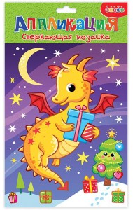 4353 Сверкающая мозаика. Ночной дракон