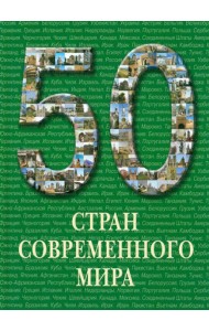 Основы общей психологии: Уч. -М.:ФОРУМ,ИНФРА-М,2009.-288с.-(Проф.обр.)