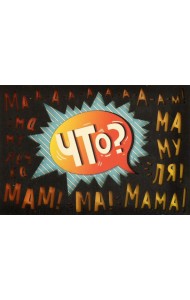 Деревянный конверт 