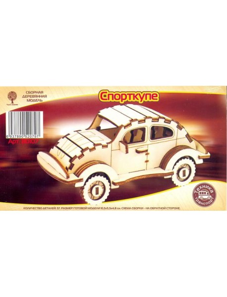 80107 Спорткупе (mini)