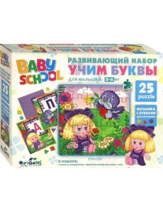 Baby school.Набор "Учим буквы.Девоч. и Птица"04539