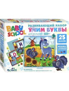 Набор "Учим буквы.Ослик и Индюк" (04545)