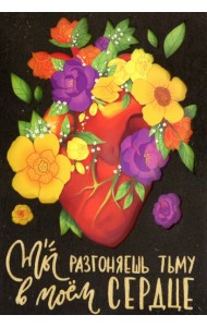 Деревянный конверт 