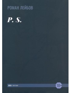 P. S. P. S.
