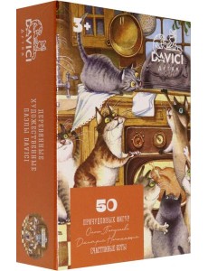 Пазл "Счастливые коты" 50 дет.