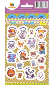 Наклейки-оценки 