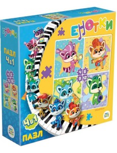 Енотки.Пазл 4в1.Детский.Оркестр,06873 Енотки.Пазл 4в1.Детский.Оркестр,06873