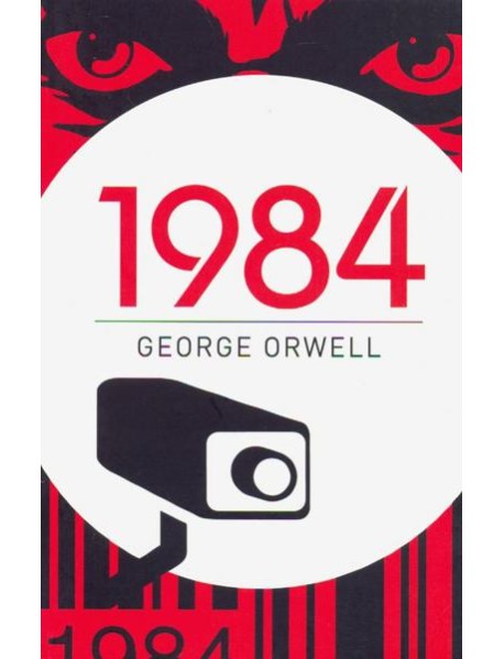 1984