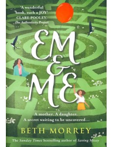 Em & Me