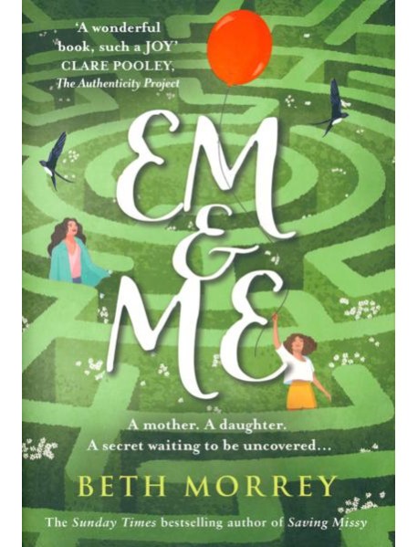 Em & Me