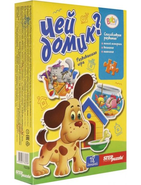 76239 Игра-малышка "Чей домик?"